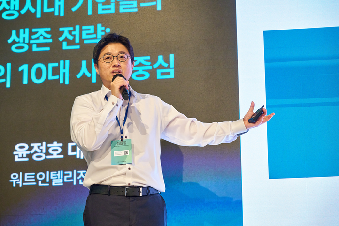 윤정호 워트인텔리전스 대표