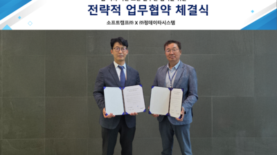 기사 썸네일