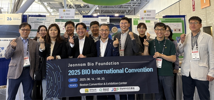 전남바이오진흥원은 지난해에 이어 2년 연속 세계 최대 바이오산업 박람회인 '바이오 USA 2025'에 참가해 전남 바이오산업의 혁신 역량과 글로벌 경쟁력을 다시 한 번 세계에 알렸다.