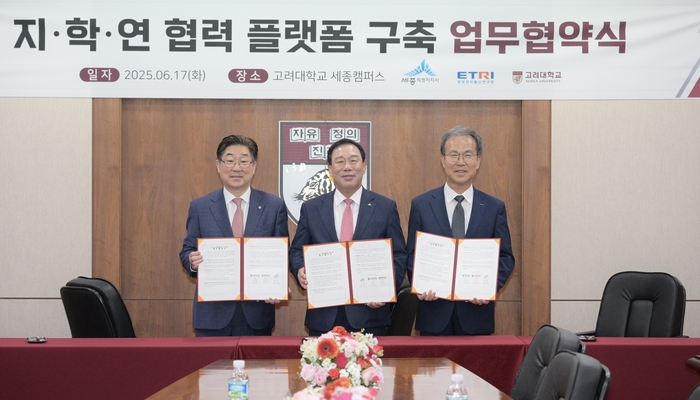 (왼쪽부터)김동원 고려대 총장, 최민호 세종시장, 방승찬 ETRI 원장이 지·학·연 협력 플랫폼 구축 업무협약 체결 후 기념촬영을 했다. (세종시 제공)