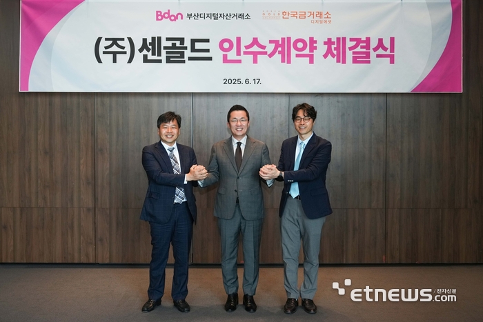 [사진= 아이티센글로벌 제공]
