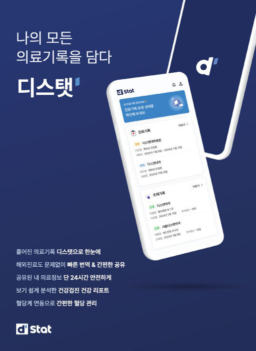 (주)코리아트래블스토어2 이미지