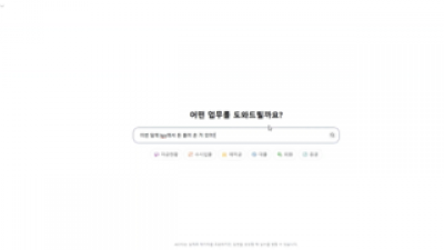 기사 썸네일