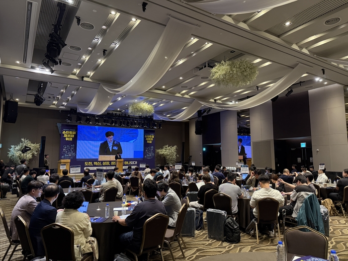 호남권 창업중심대학인 전북대학교는 16~17일 남원 스위트호텔에서 전북지역 창업 생태계 활성화를 위한 '2025년 전북특별자치도 스타트업 패키지 위크숍'을 성황리에 개최했다.