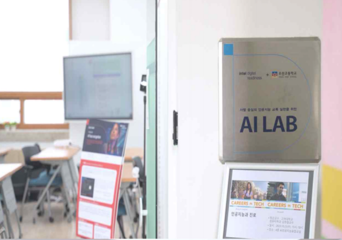 오산고는 인텔코리아와 함께 SW·AI 아카데미를 개최했다고 17일 밝혔다. (사진=오산고)