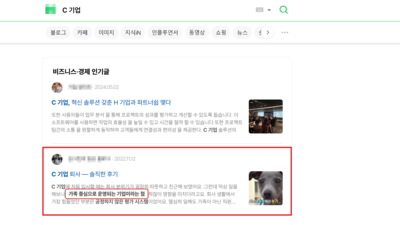 기사 썸네일