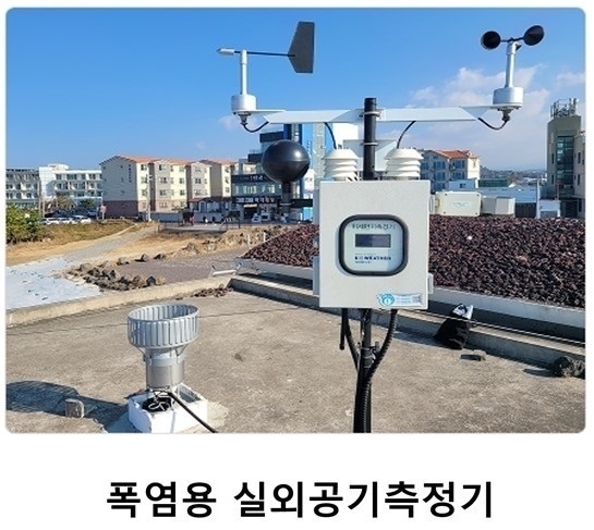 케이웨더, 폭염 대비 '기후리스크 관리 솔루션' 확대