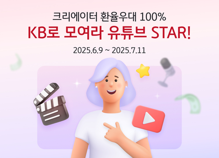 KB국민은행