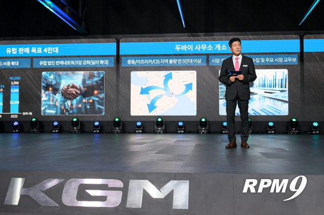 KGM 황기영 대표이사