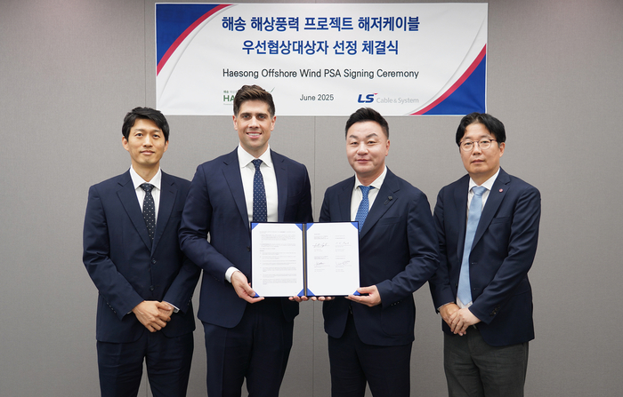 권지안 해송해상풍력발전 공급망전략담당(왼쪽부터), 조나단 스핑크 COP코리아 대표, 박승기 LS전선 에너지국내영업부문장, 이성우 LS전선 에너지국내영업2팀장이 17일 서울 용산구 LS용산타워에서 '해송 해상풍력 프로젝트' 해저케이블 우선협상공급합의서(PSA)를 체결하고 기념촬영하고 있다. 〈사진 LS전선 제공〉