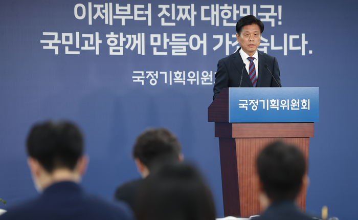 국정기획委, 18일부터 부처별 업무보고…과기부·중기부·기재부부터 시작