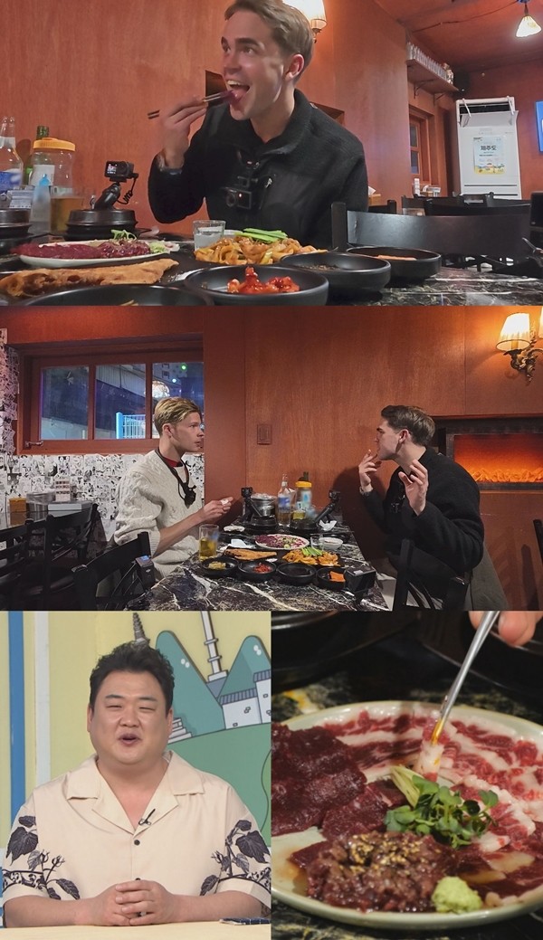 '어서와 한국은' 덴마크 형제들, 뭉티기 폭풍 흡입