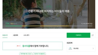 기사 썸네일