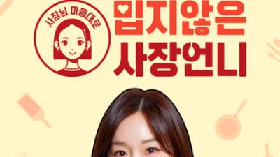 기사 썸네일