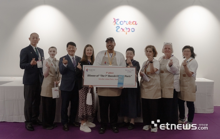 왼쪽부터 안영균 한식협회 사무총장, 사라(Sara Guilteaux) 2등 수상자, 이규민 한식진흥원 이사장, 이종선 파리한식협회 회장, Chef JM 우승자, 박종숙 남도국제미식산업박람회 푸드디렉터.