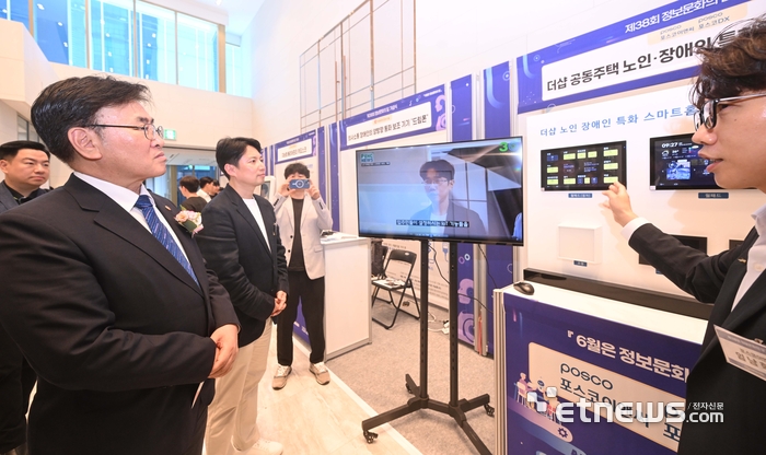 [포토] 노인 장애인 특화 스마트홈 서비스 보는 유상임 장관