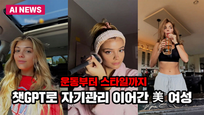 기사 썸네일