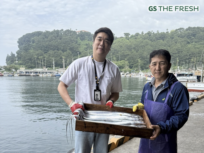 GS더프레시, '국민 생선' 갈치 행사 개최