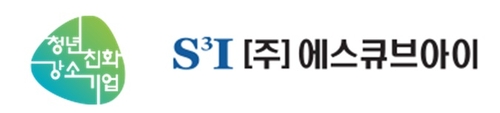 에스큐브아이, '2025년 SaaS 개발 지원사업' 참여기업 선정