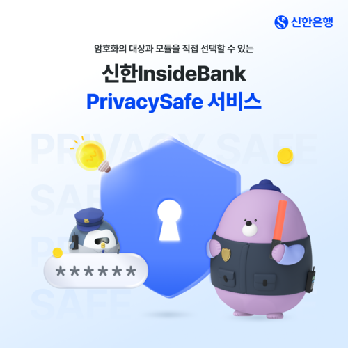 신한은행