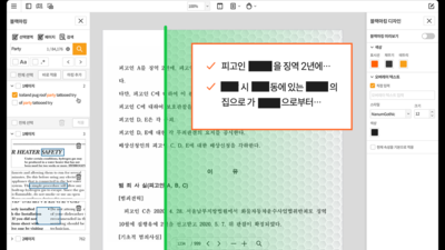 기사 썸네일