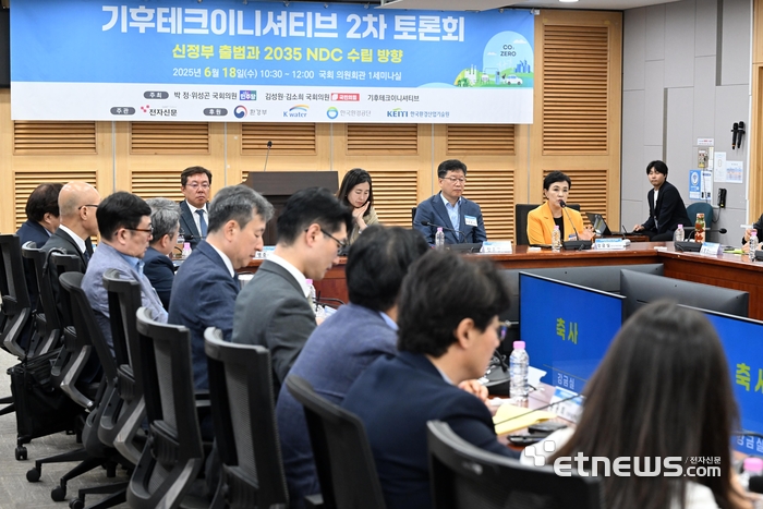 [포토] 강금실 경기도기후변화대사가 축사...기후테크이니셔티브 2차 토론회