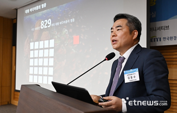 [포토] 기후테크이니셔티브 2차 토론회