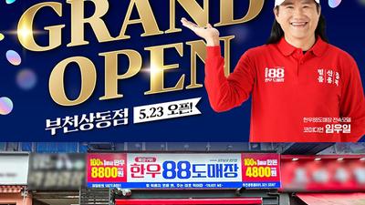 9등급 기사 섬네일