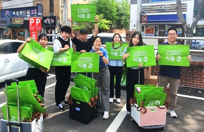 식봄 운영사인 마켓보로 임사성 대표(오른쪽)와 직원들이 지난 4월 대구에서 식자재 유통 DX 확산을 위한 마케팅 활동을 벌였다