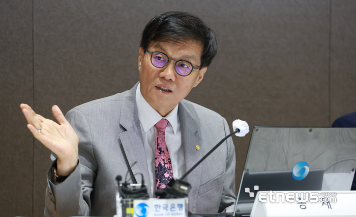 한국은행 총재가 18일 오후 서울 중구 한국은행에서 열린 물가안정목표 운영상황 점검 설명회에서 발언하고 있다.