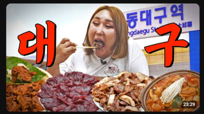 기사 썸네일
