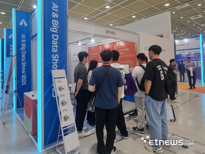 '스마트 테크 코리아(STK 2025)' 이파피루스 부스.