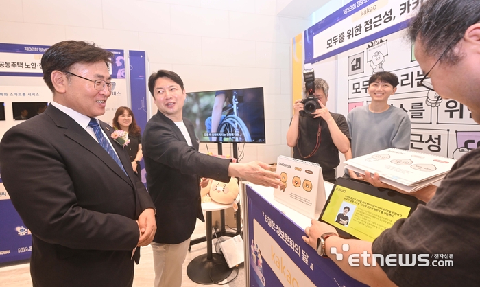 [포토] 카카오에서 만든 점자달력 설명 듣는 유상임 장관