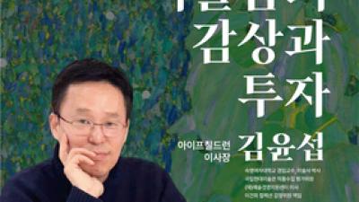 기사 썸네일