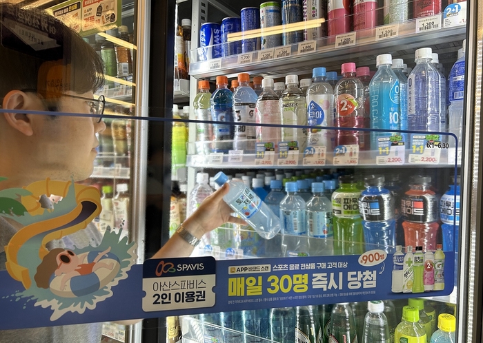 이마트24, 스포츠음료 구매자 대상 경품행사 진행