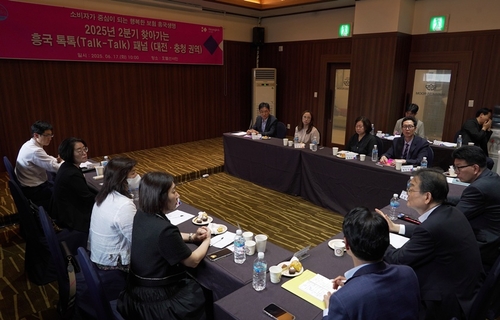 17일 대전 선샤인 호텔에서 김대현 흥국생명 대표와 대전지역 고객들이 톡톡패널 간담회에 참석해 대화를 나누고 있다.(사진=흥국생명)