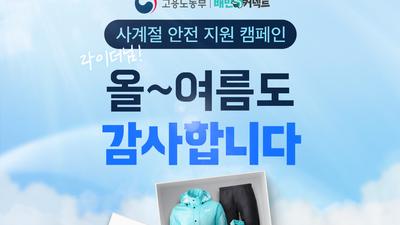 기사 썸네일