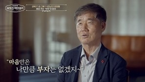 기사 썸네일