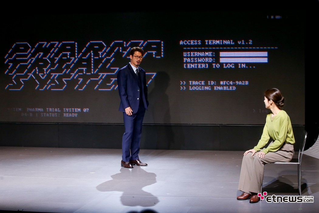 [ET포토] 박훈-이윤지, '토비와 로나'