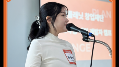 기사 썸네일