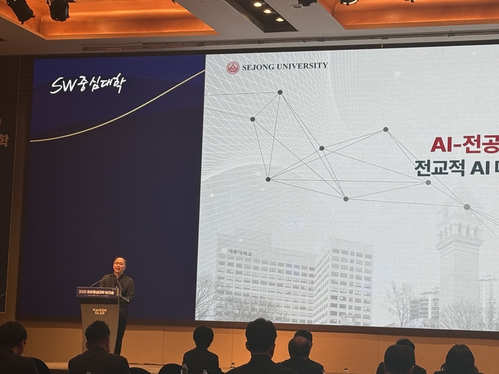 송오영 세종대 SW중심대학 사업단장이 19일 워크숍에서 주제 발표를 하고 있다. (사진=이지희 기자)