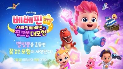기사 썸네일