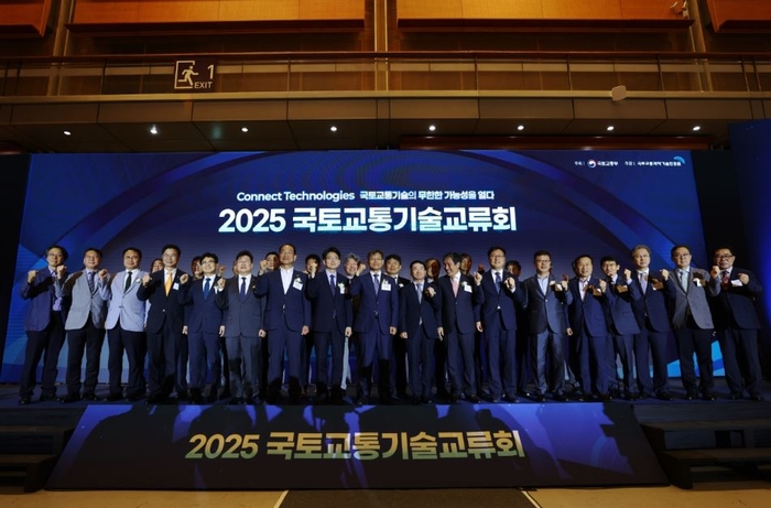 국가철도공단이 '국토교통기술교류회'에 참가해 디지털 기반 미래 철도기술을 대거 공개한다