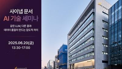 기사 썸네일