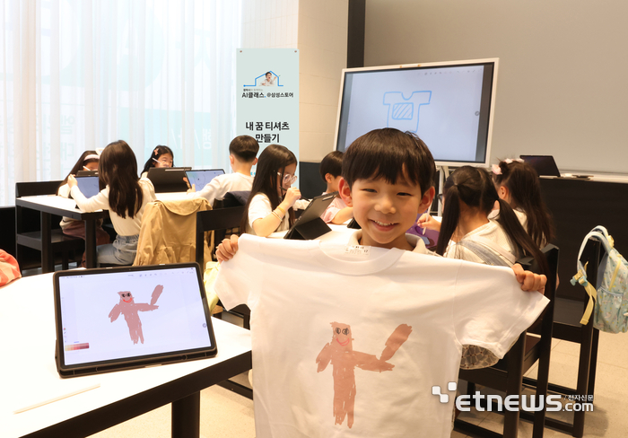 [포토] 삼성전자, 갤럭시와 함께하는 AI클래스