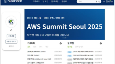 기사 썸네일