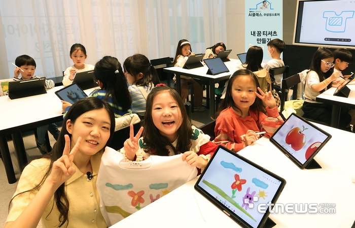[포토] 삼성전자, 갤럭시와 함께하는 AI클래스
