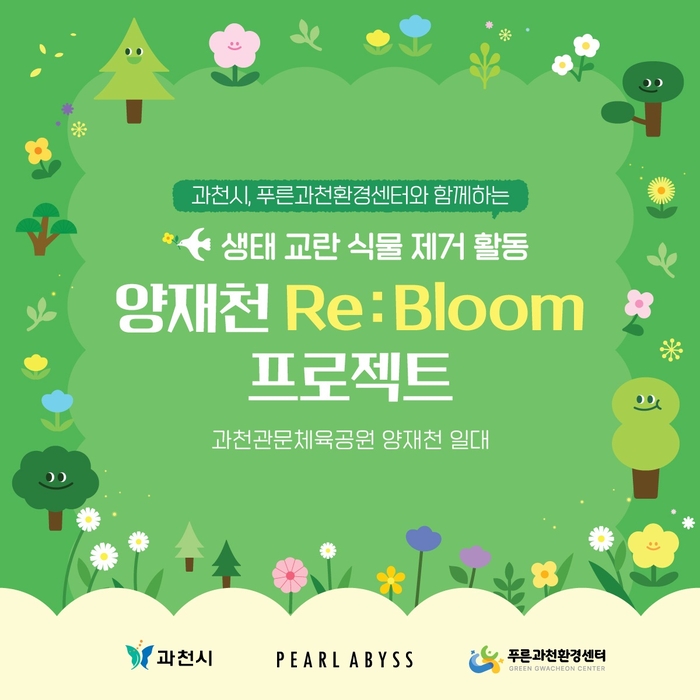 Bloom 프로젝트