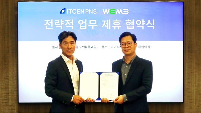 뉴스룸 이미지