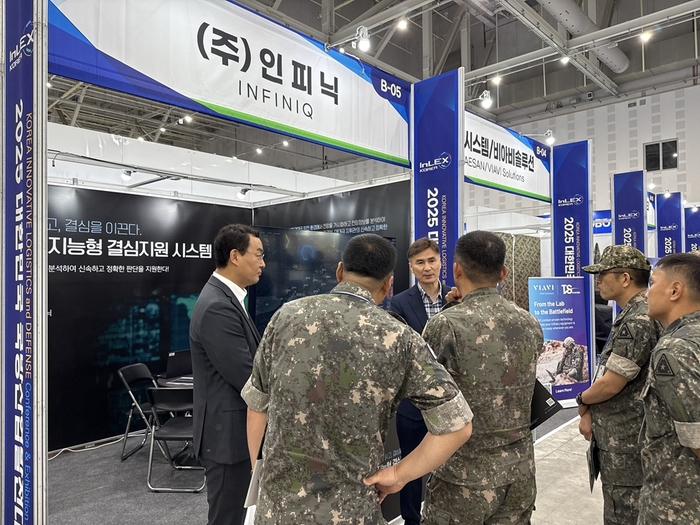 이달 18~20일 사흘간 대전컨벤션센터에서 열리는 '2025 대한민국 국방산업발전대전(INLEX 2025)'에 참가한 인피닉 부스 모습. [사진=인피닉 제공]